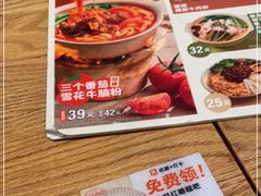 -小满手工粉(上海文峰广场店)