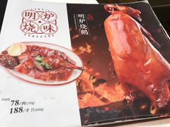 -龙记香港茶餐厅(久光百货店)