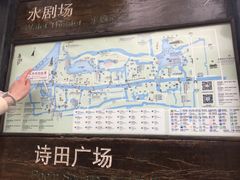 -乌镇东栅景区-茅盾故居