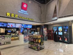 -横店影城(南京水游城店)
