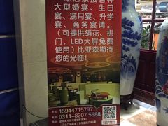 -比亚森自助烤肉料理(裕华店)