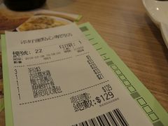 麻辣鲜竹卷-添好运点心专门店(中环IFC店)