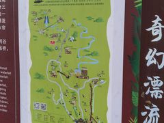 -古龙峡漂流