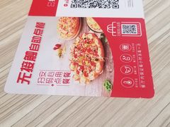 -必胜客(东莞地王店)