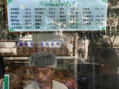 -穆民食品(牛街店)