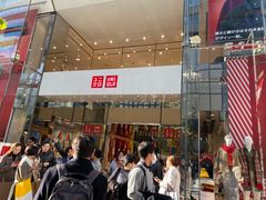 -优衣库(银座店)