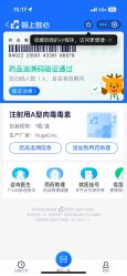 -上海首尔丽格医疗美容医院