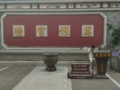 -大理文庙(大理古城)