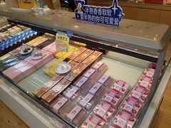 -好利来(国际能源店)
