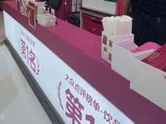 -K22.酸奶草莓(烟台芝罘店)
