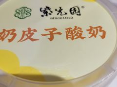 -紫光园(劲松店)