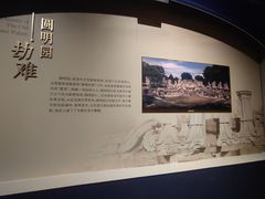 -珠海市博物馆