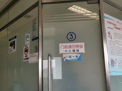 -北京大学口腔医院(魏公村总院)