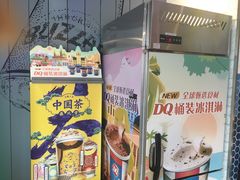 -DQ·蛋糕·冰淇淋(虹口龙之梦店)