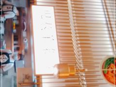 -老碗会·陕西手工面(前海世茂店)