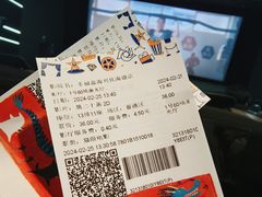 -幸福蓝海国际影城(兴化海德店)