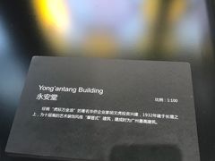-广州市城市规划展览中心