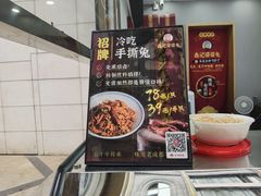 -鑫记婆婆兔·兔头(春熙店)
