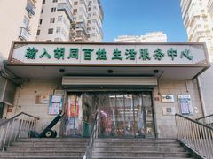 门面-山东傻大粗粮煎饼(牛街店)