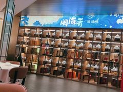 -闽海肴(北辰荟店)