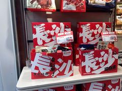 -黑色经典臭豆腐·湖南特产(太平街口店)