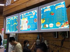 -初心炒酸奶(厚德品园店)