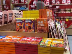 -黑色经典臭豆腐·长沙鲜食商店(坡子街店)