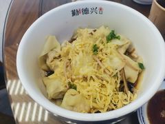 -勤德兴(湖滨路店)