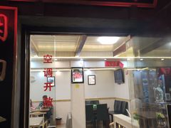 门面-烟雨人家(塔湾街店)