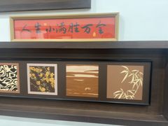 -小郭私房菜·海肠捞饭(学士街店)