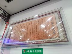 -护国寺小吃(地安门店)