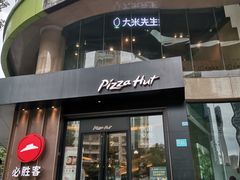 门面-必胜客(骡马市店)