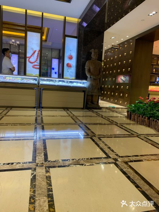 中国黄金(北京旗舰店)图片