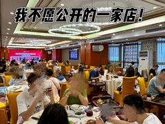 -海澄轩海鲜酒家(虎门店)