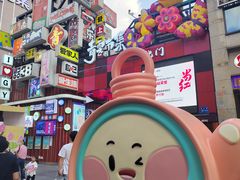 -SeekSeeking咖啡专门店(堰塘街店)