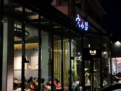 门面-宋小谨·泉州菜(西沙湾店)