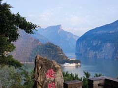 -白帝城·瞿塘峡景区