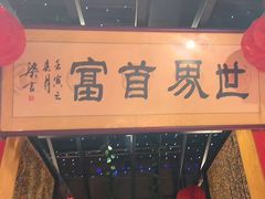 -宽店烧烤(大兴店)