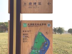 -新木器时代餐厅(太湖新天地店)
