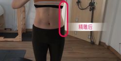 点击看大图 -娜斓瑜伽