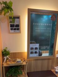 -丝客富脱发养发头皮馆