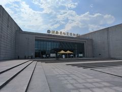 -湖南省地质博物馆