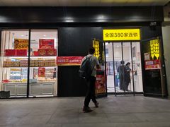 门面-味多美蛋糕(通州店)