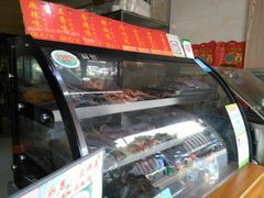 -鸿运兔·手撕烤兔(天府广场店)