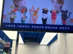 -CORNER CONE GELATO酷矿手作霜淇淋(南头古城店)