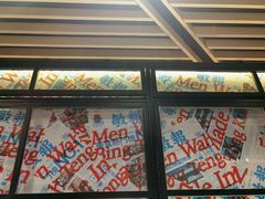 -敏华冰厅(天河城店)