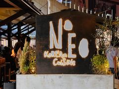 -NEED创意韩国料理(青岛万象城店)