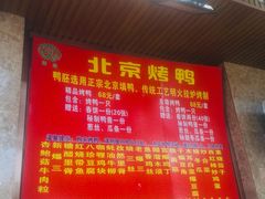 -清真•蜀风园(丁字沽总店)