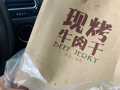 -都士牧人现烤牛肉干