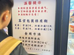 -老黄记手撕烤兔(玉林街店)